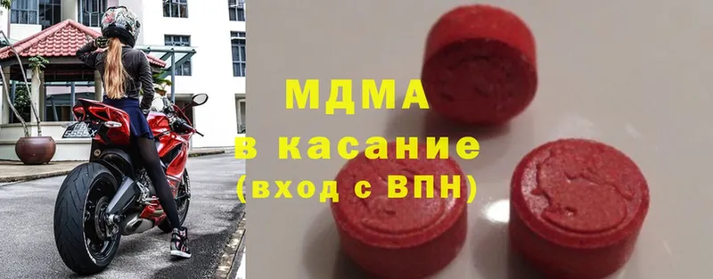 Где купить наркотики Сорочинск Cocaine  Меф мяу мяу  АМФЕТАМИН  Метамфетамин  МАРИХУАНА 