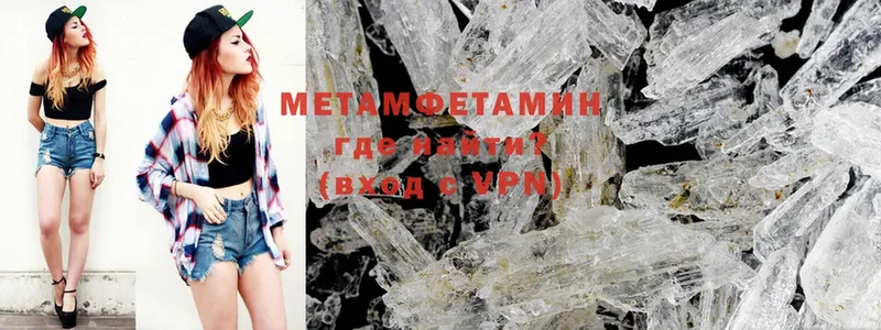 KRAKEN ССЫЛКА  Сорочинск  Метамфетамин Methamphetamine  где купить наркоту 